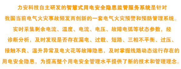 臺州天臺足馨堂足浴中心“2·5”重大火災(zāi)事故調(diào)查報告公示