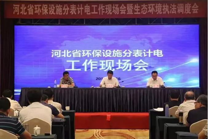 安裝分表計電企業不配合怎么辦?新開的公司怎么做分表計電項目?